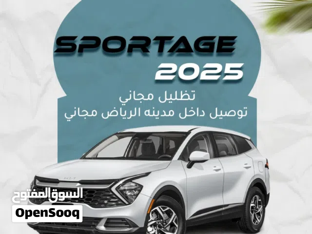 2026 Kia Sportage LX