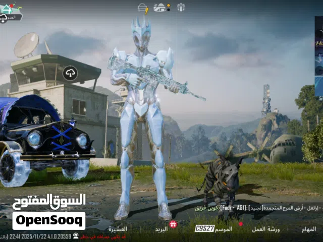 اكونت ببجي العالمه للبيع