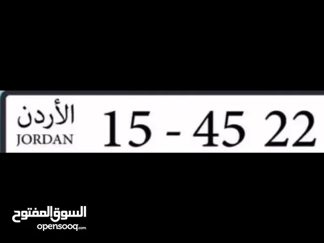 ارقام رباعية مميزة
