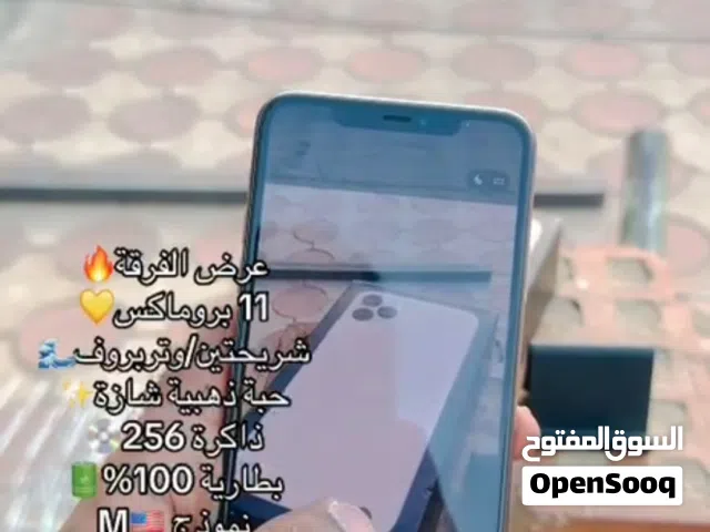 Iphone 11proMax