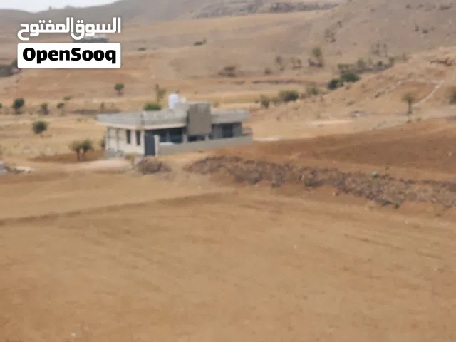 Residential Land for Sale in Sana'a Sabaha