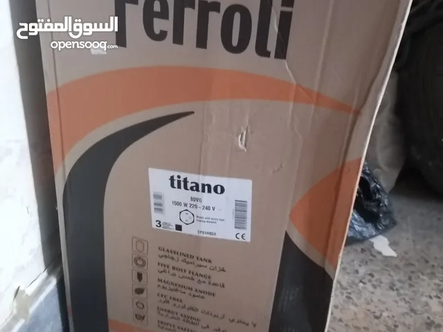 Other for sale in Tripoli