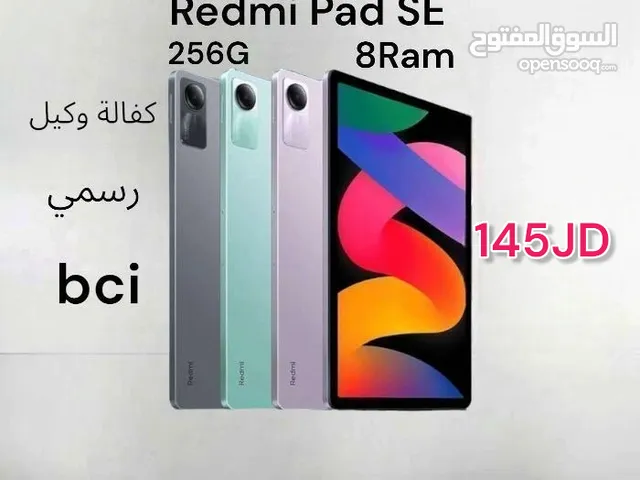 Redmi pad SE 256GB 8Ram  شاومي باد ريدمي PadSe جديد مسكر كفالة الوكيل الرسمي BCI padse   تاب ايبادse