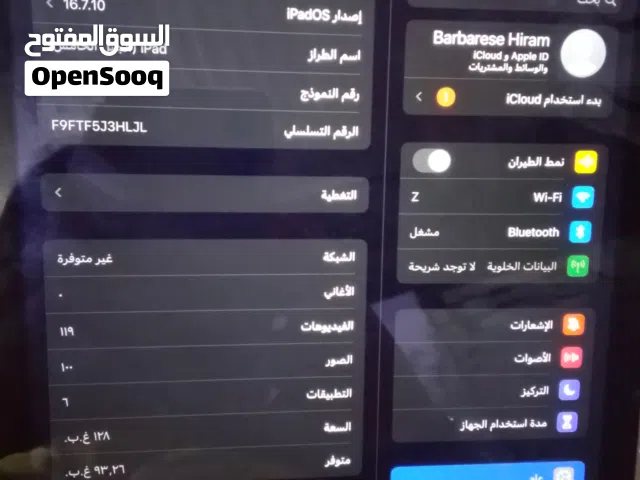 Apple iPad 5 128 GB in Baghdad