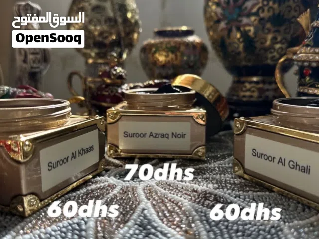 ثلاثة دخون من سـرور... كل واحد له شخصية غير