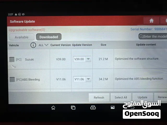 جهاز فحص السيارات