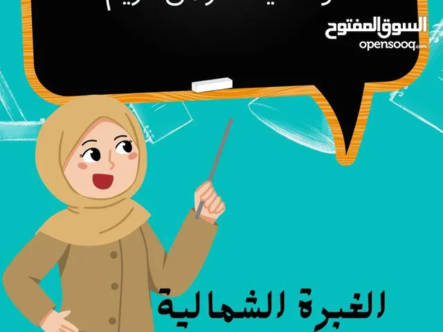 Arabic Teacher in Muscat
