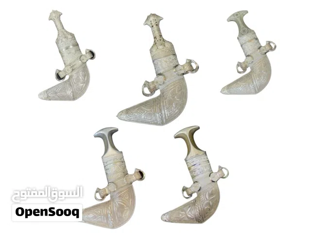 خناجر عمانية بكافة انواعها