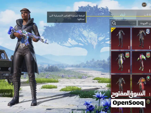 حساب ببجي لفل71