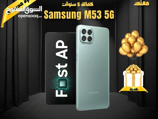جديد من سامسونج  M53 بأفضل الأسعار في الأردن مكفول// Samsung M53