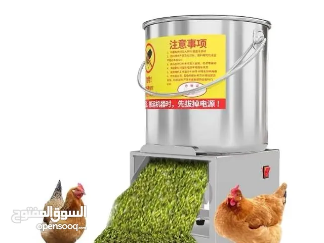 فرامة مخلفات الفواكه والخضروات