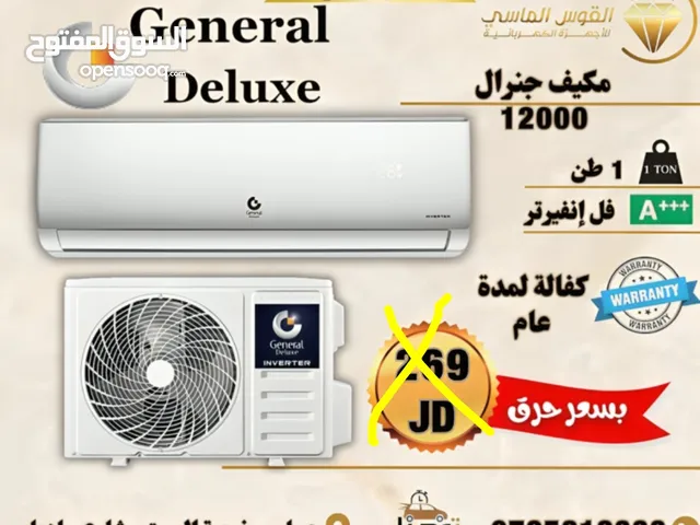 General Deluxe 0 - 1 Ton AC in Amman