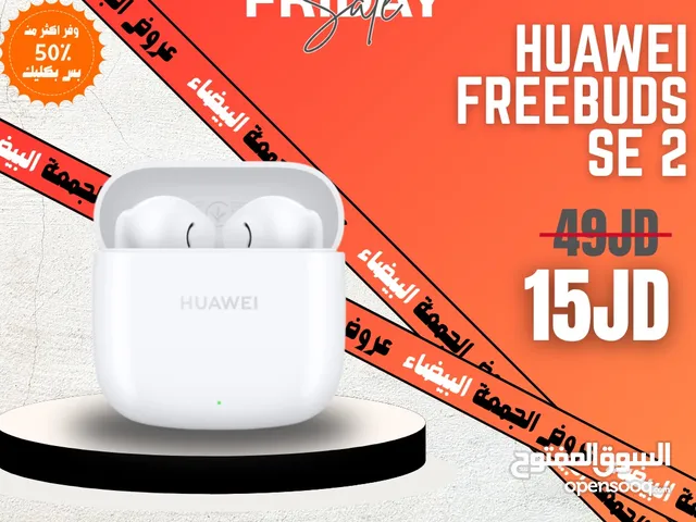 Huawei freebuds SE 2 بأفضل سعر في المملكة كفالة الوكيل الرسمي جديد لدى كليك موبايل
