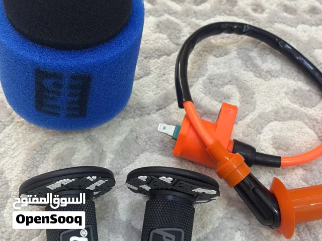اغراض ام شراع دايو تًو