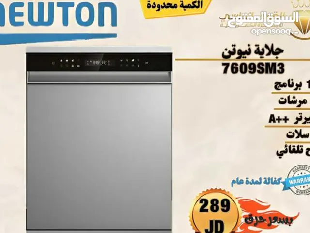 جلايه نيوتن من ناشيونال الكتريك 2024 احدث اصدار. 12 برنامج تتش