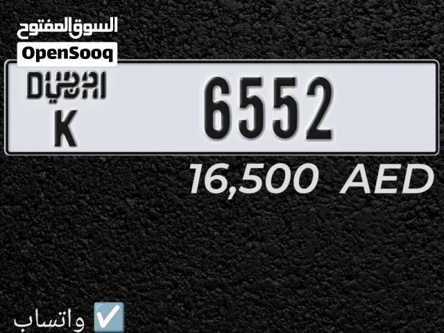 ارقام لوحات سيارات أسطوريه