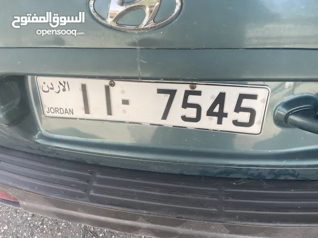 رقم رباعي مميز