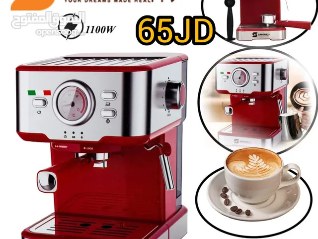Coffee Makers for sale in Amman