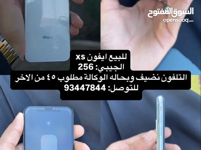 Apple iPhone X 256 GB in Al Batinah