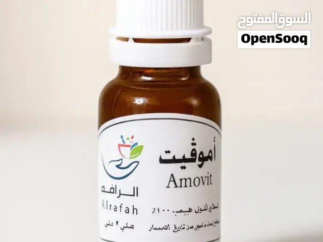 وداعًا للثآليل...وداعًا للعمليات الجراحيه المولمه وتكاليف العمليات ومرحبًا ببشرة صحية بدون اثر