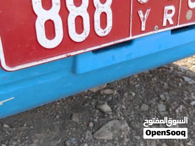 رقم تجاري مميزه لي البيع
