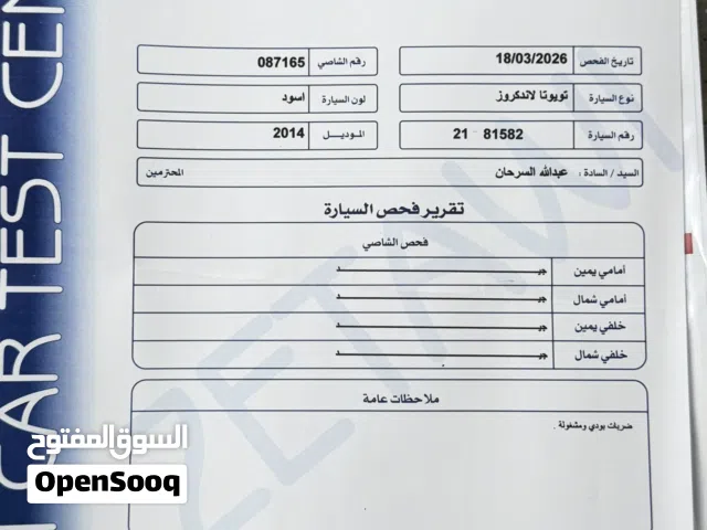 2014, تويوتا, لاند كروزر, GXR