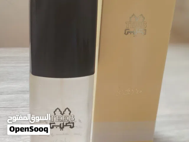 عطر الكيذئ