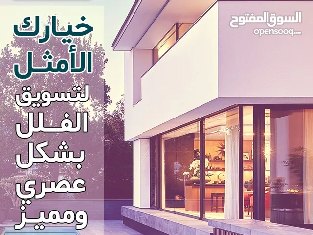 200 m2 2 Bedrooms Villa for Sale in Muscat Al Khoud
