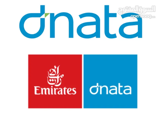 Danata voucher 8000AED