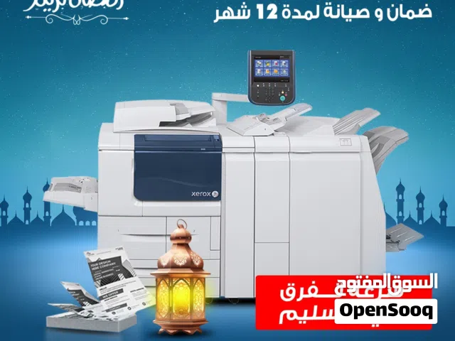 ماكينة تصوير زيروكس 95