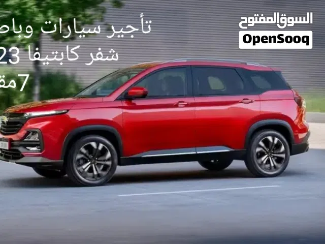 2023 هيونداي النترا GL