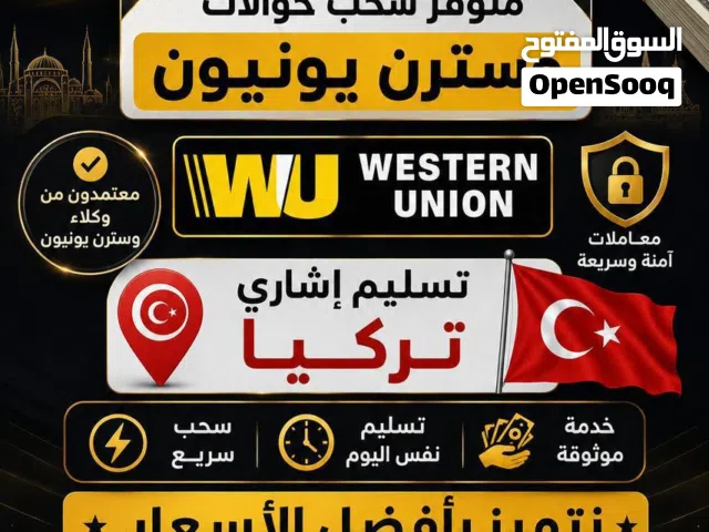 شراء بطاقات ومعاملات جمهورية