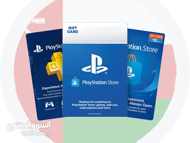 بطاقات ستور PS4 + PS5