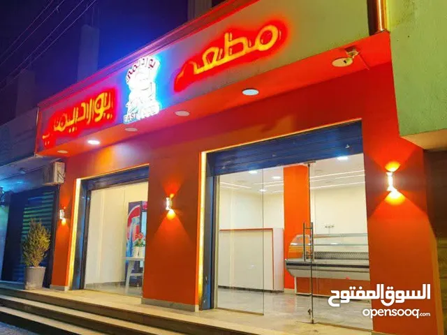 مطعم للبيع عتبه عين زارة القرقني
