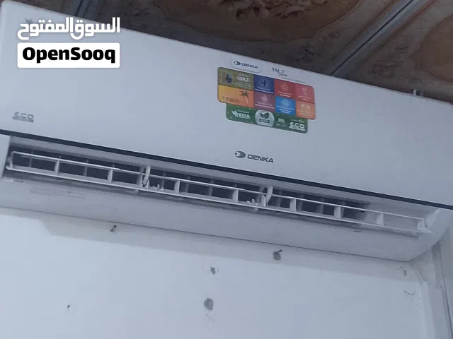 يبلت تعليك للبيع