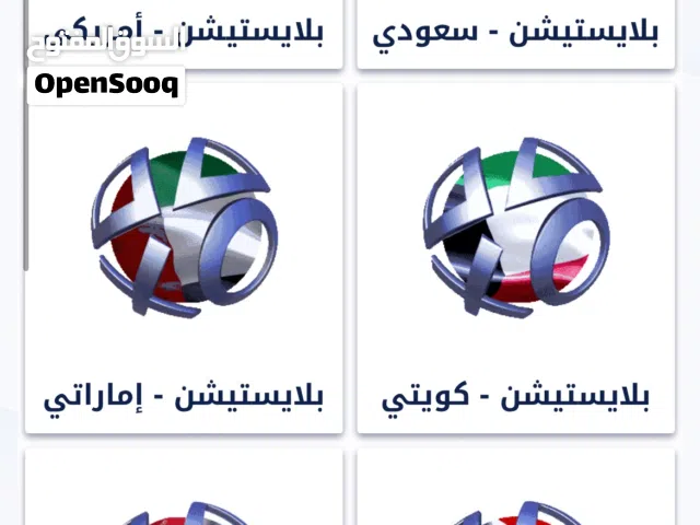 iTunes gaming card for Sale in Irbid