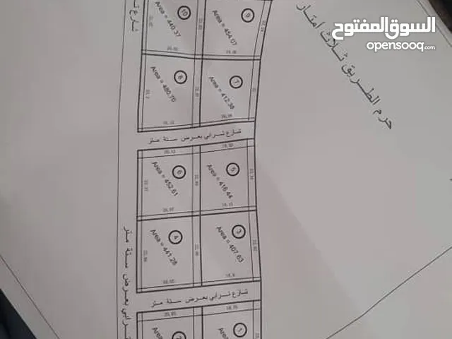Mixed Use Land for Sale in Al Khums Other