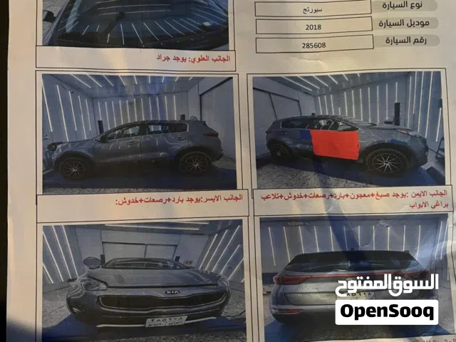 2018 كيا سبورتاج Standard