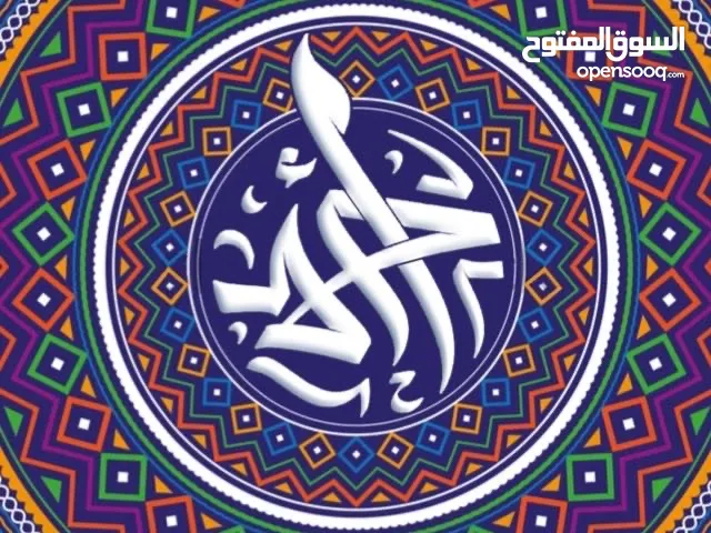 AHMED
