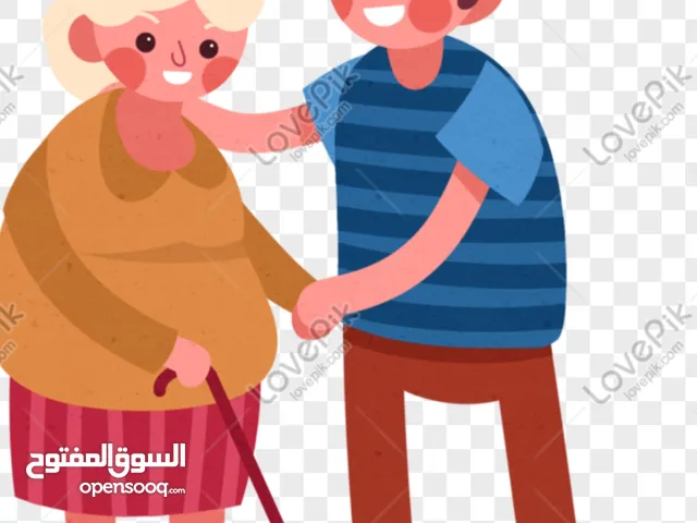 العنايه بكبار السن  من  اعطائهم العلاج والمساعده بالتنقل والحمام