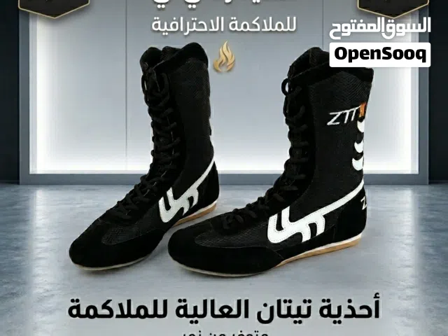 بوت ملاكمة رقبة طويلة