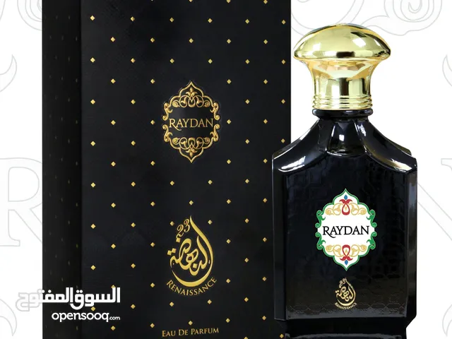 عطر بهجة من ريدان عرض العيد
