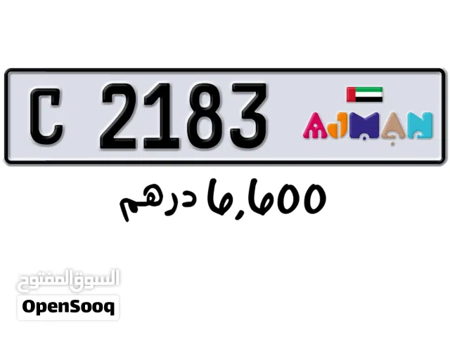 VIP 4-Digit plates for Ajman