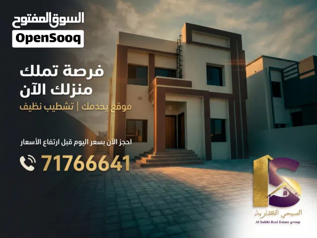 200 m2 3 Bedrooms Townhouse for Sale in Al Batinah Barka