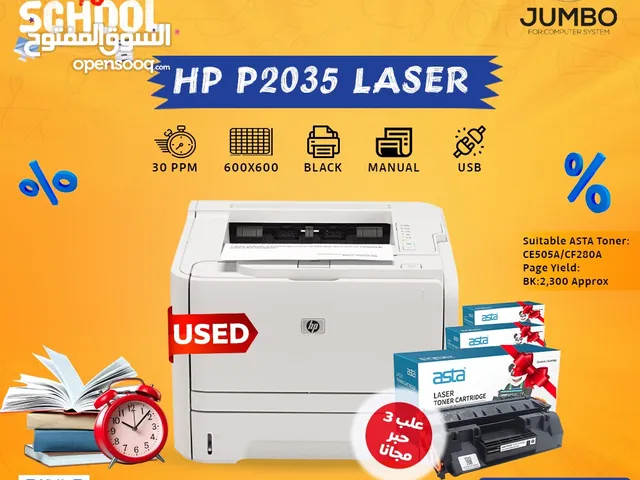 USED PRINTER HP P2035 LASER + 3 ASTA TONER CARTIDGE