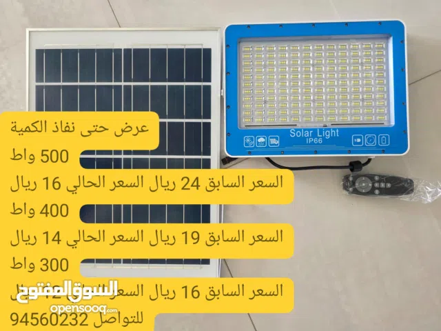 كشافات بطاقة الشمسية