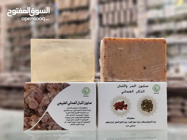 صابونهة اللبان الاصليه