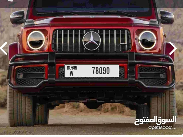 Very good number plate 78090 never been used new