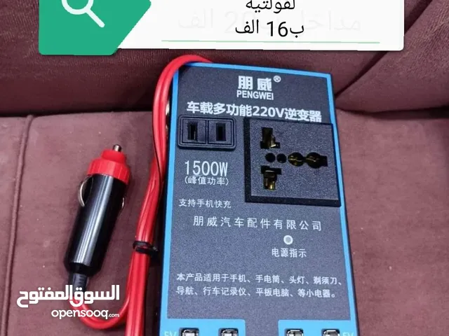 تقسيم سيارة متعدد المنافذ والفولتبه 9 منافذ سعر16 الف