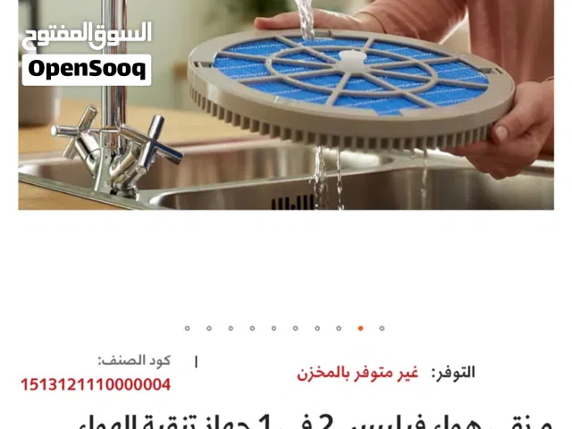 منقي هواء فيلبس 2 في 1 منقي ومرطب للهواء